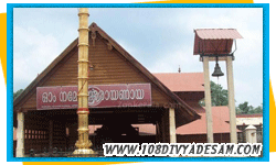 thondainadu divya desam contact details